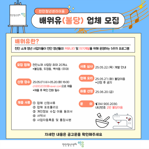 95a3f5a905b6a1279e83978dbda71fda_1746573327_2082.png