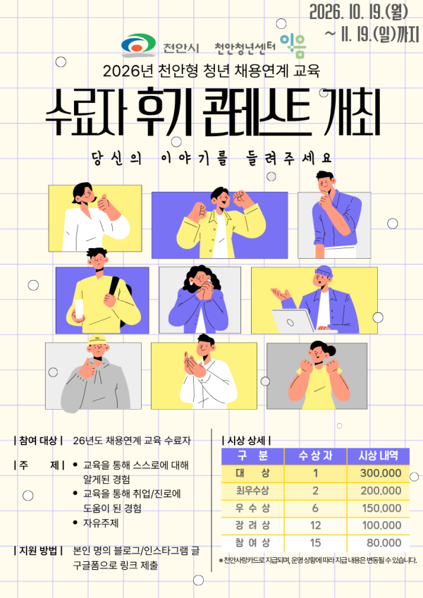 81cc7369be9ceae3ad104d056a243800_1792375841_1388.png
