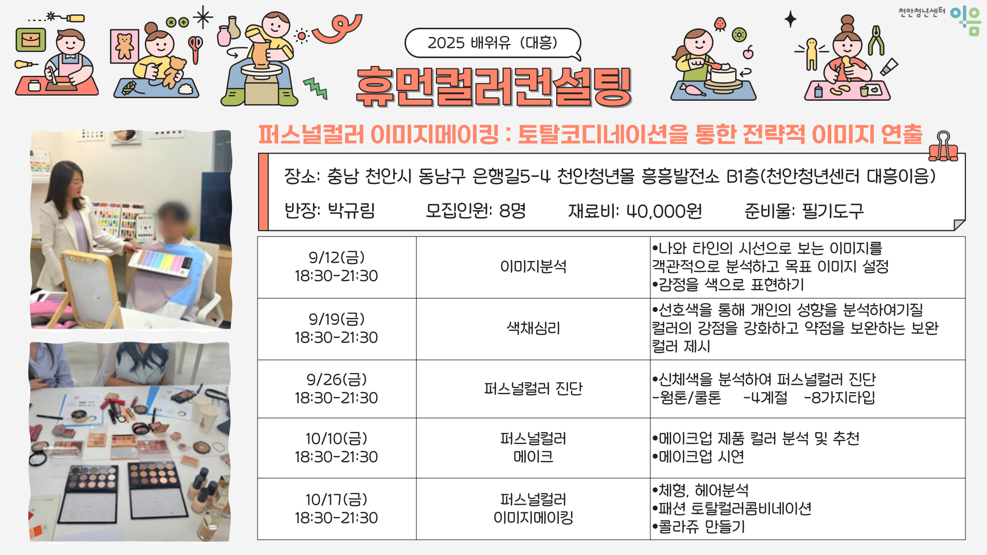 이미지